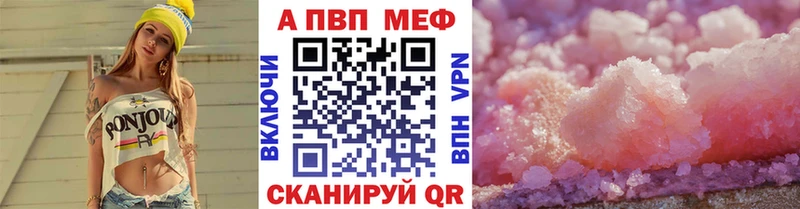 Alpha PVP СК  Артёмовский 