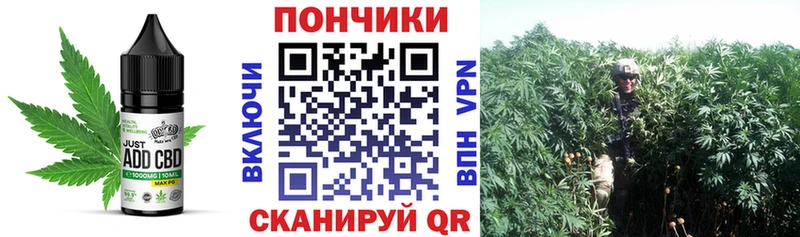 Еда ТГК конопля Артёмовский