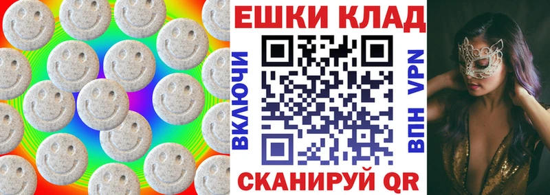 Ecstasy mix  цена наркотик  Артёмовский 
