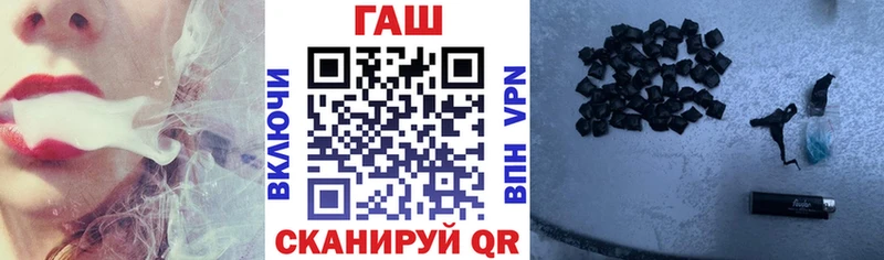 ГАШИШ хэш  магазин    Артёмовский 