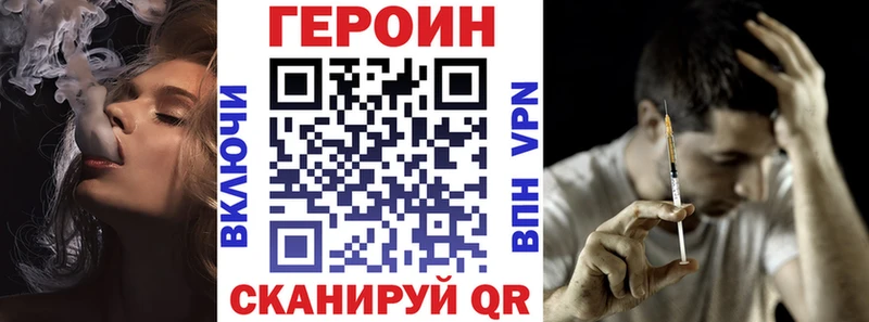ГЕРОИН VHQ  Артёмовский 