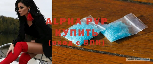 экстази Пестово