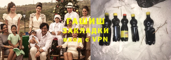 гашишное масло Алексеевка