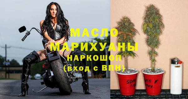 гашишное масло Алексеевка