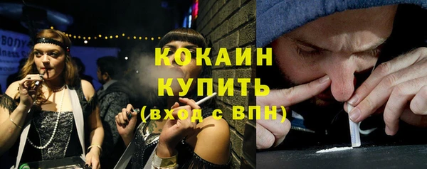 кокаин колумбия Алексин