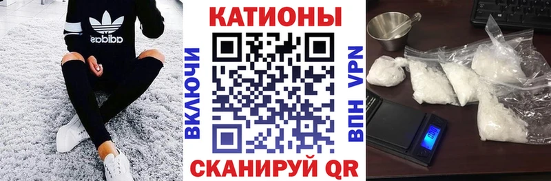 МЯУ-МЯУ 4 MMC  KRAKEN ТОР  Артёмовский  закладка 