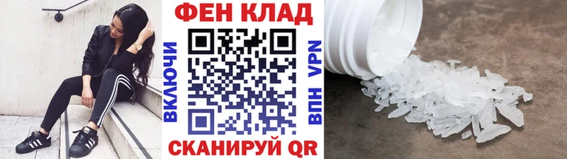 Метамфетамин витя  где купить   Артёмовский 