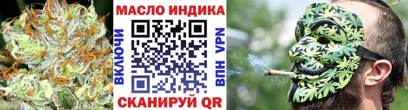 ТГК Wax Артёмовский